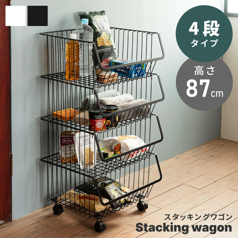 楽天市場】[楽天スーパーSALE] キッチンワゴン キャスター 4段
