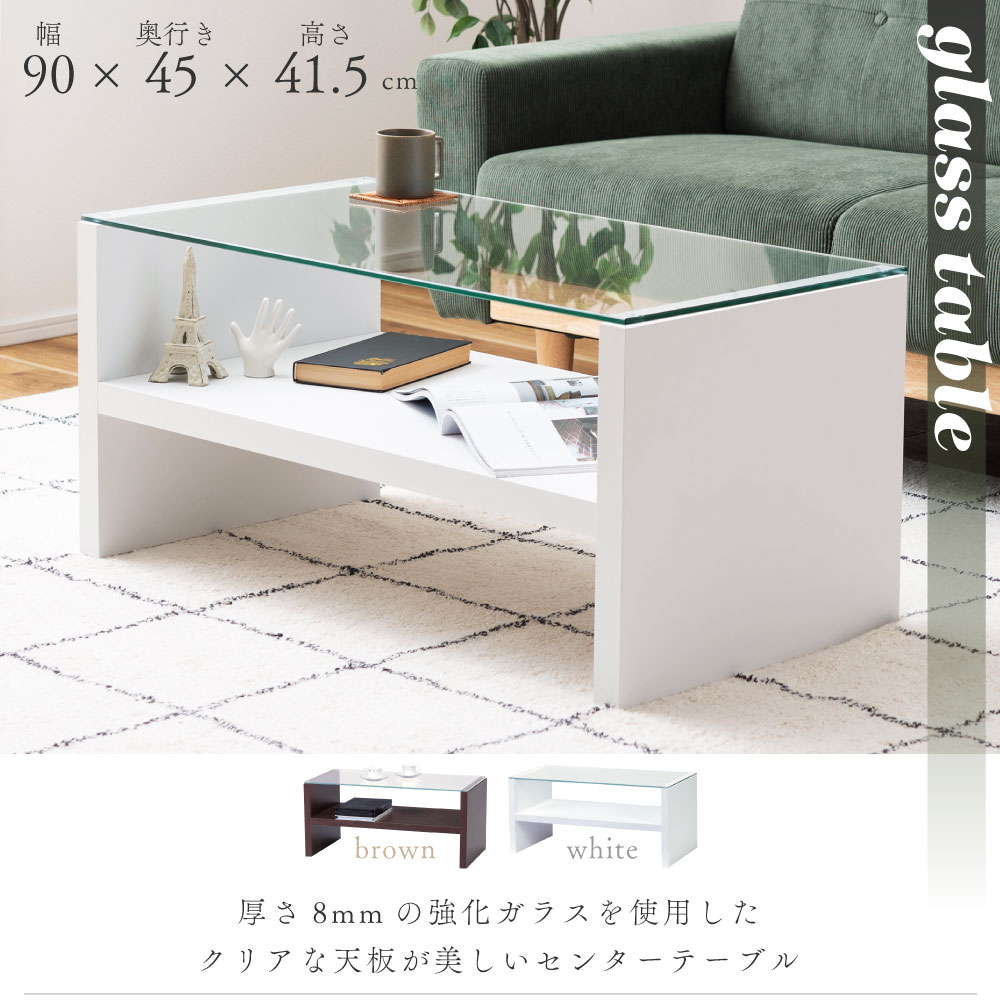 楽天市場】[楽天スーパーSALE] ローテーブル 幅90cm コーヒーテーブル