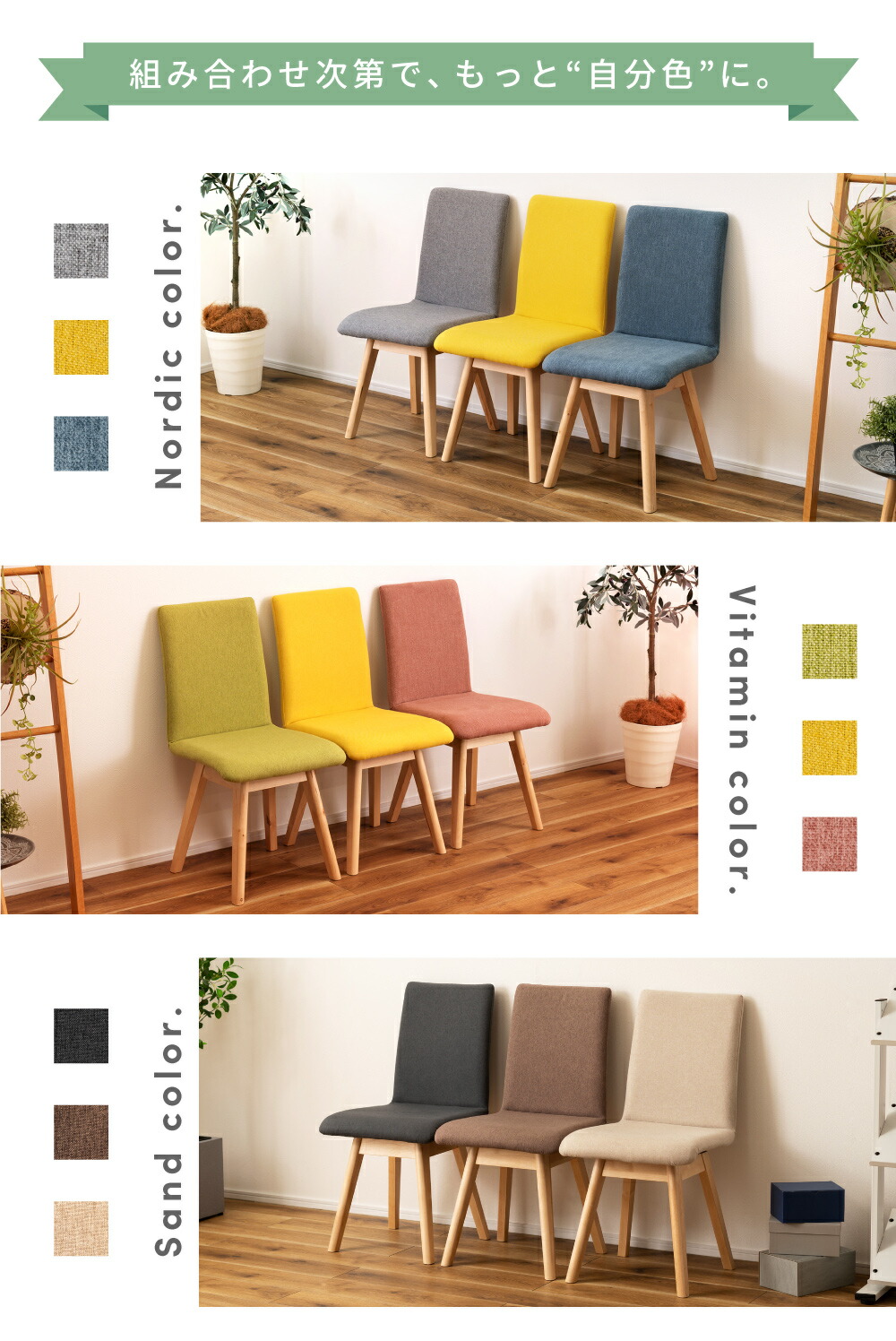 楽天市場】[楽天スーパーSALE] ダイニングチェア 回転式 360度 座面高