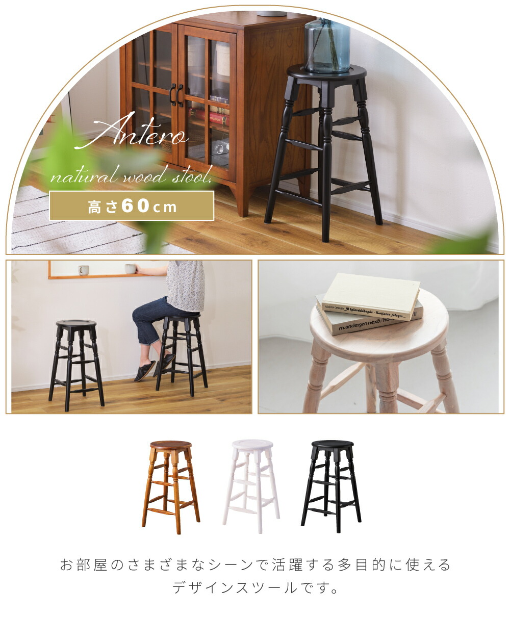 楽天市場】[楽天スーパーSALE] スツール 木製 2脚セット 丸 高さ60cm