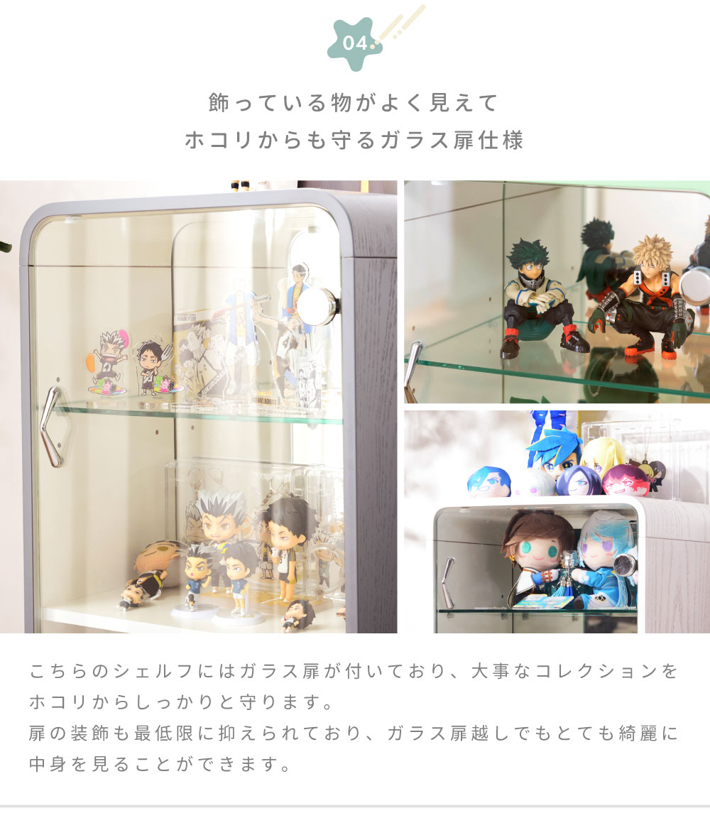 楽天市場】[楽天スーパーSALE] コレクション シェルフ 薄型 収納 棚