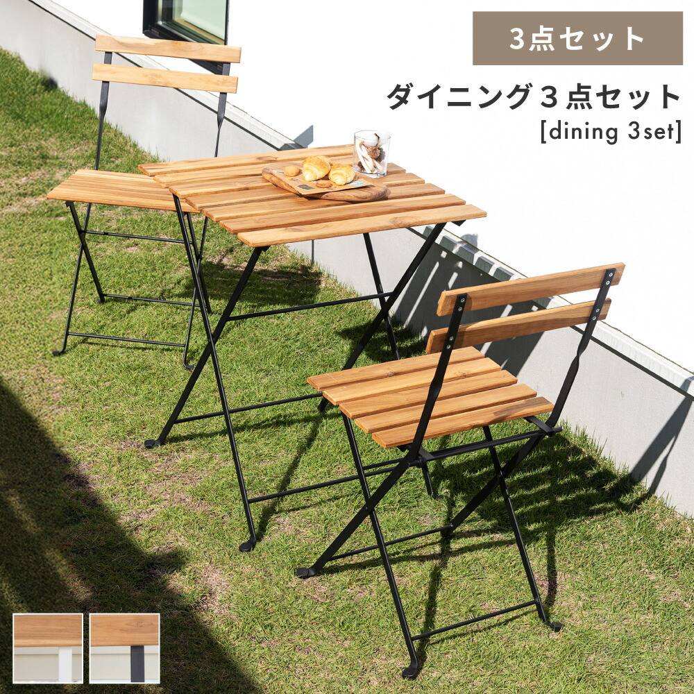 楽天市場】[楽天スーパーSALE] 【3点セット】ダイニングテーブルセット