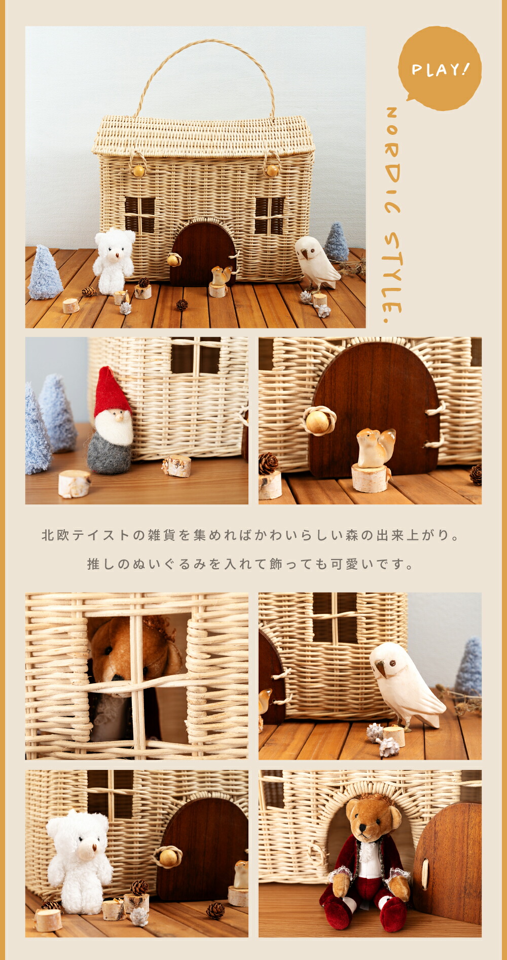 楽天市場】[楽天スーパーSALE] バスケット かご おしゃれ シンプル