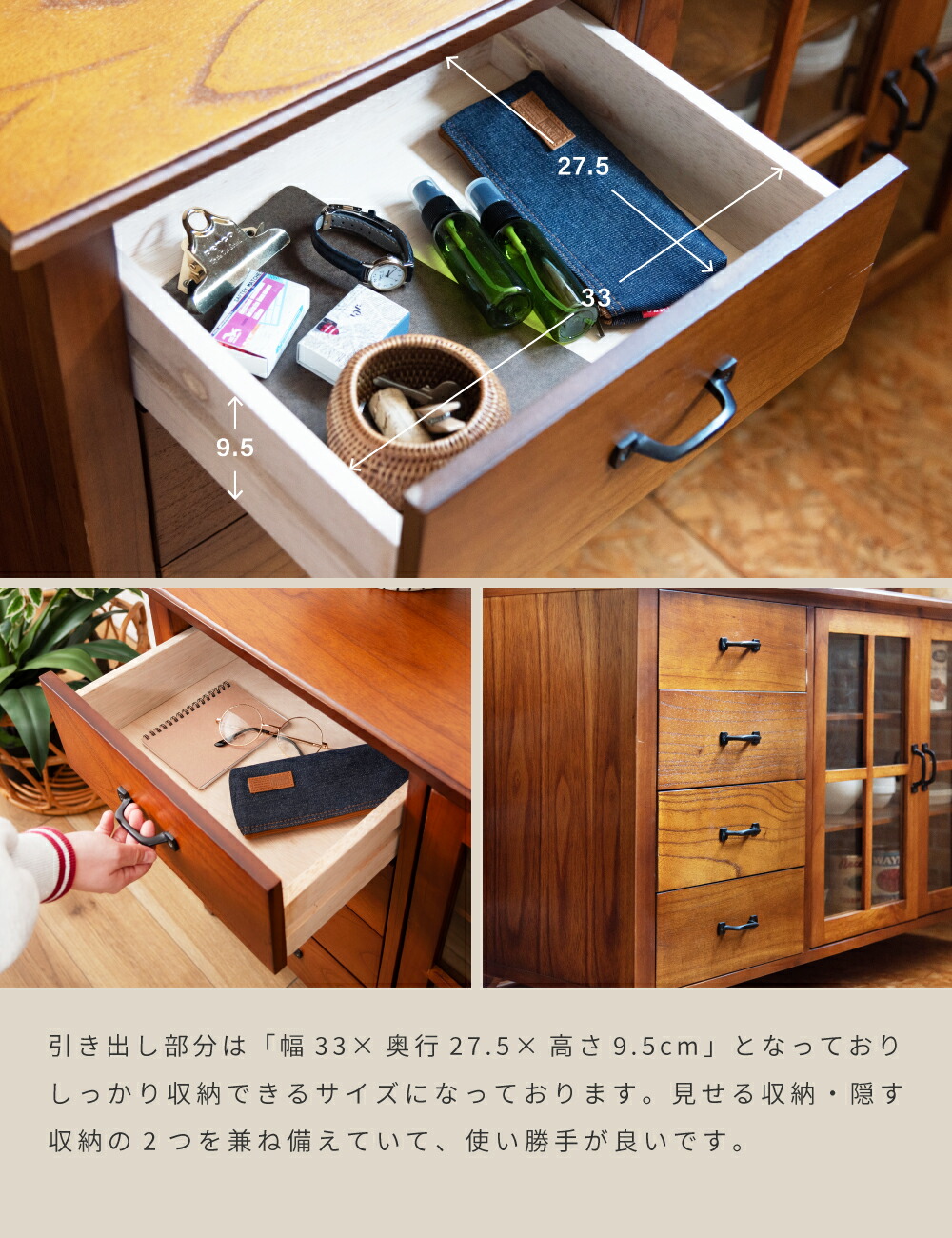 楽天市場】[楽天スーパーSALE] キャビネット チェスト 引き出し 完成品