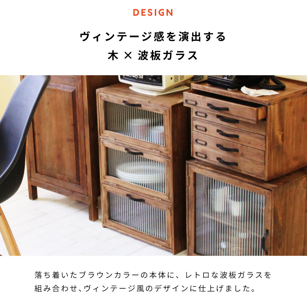 楽天市場】[スーパーSALE] [値下げ] チェスト 棚 おしゃれ 3段