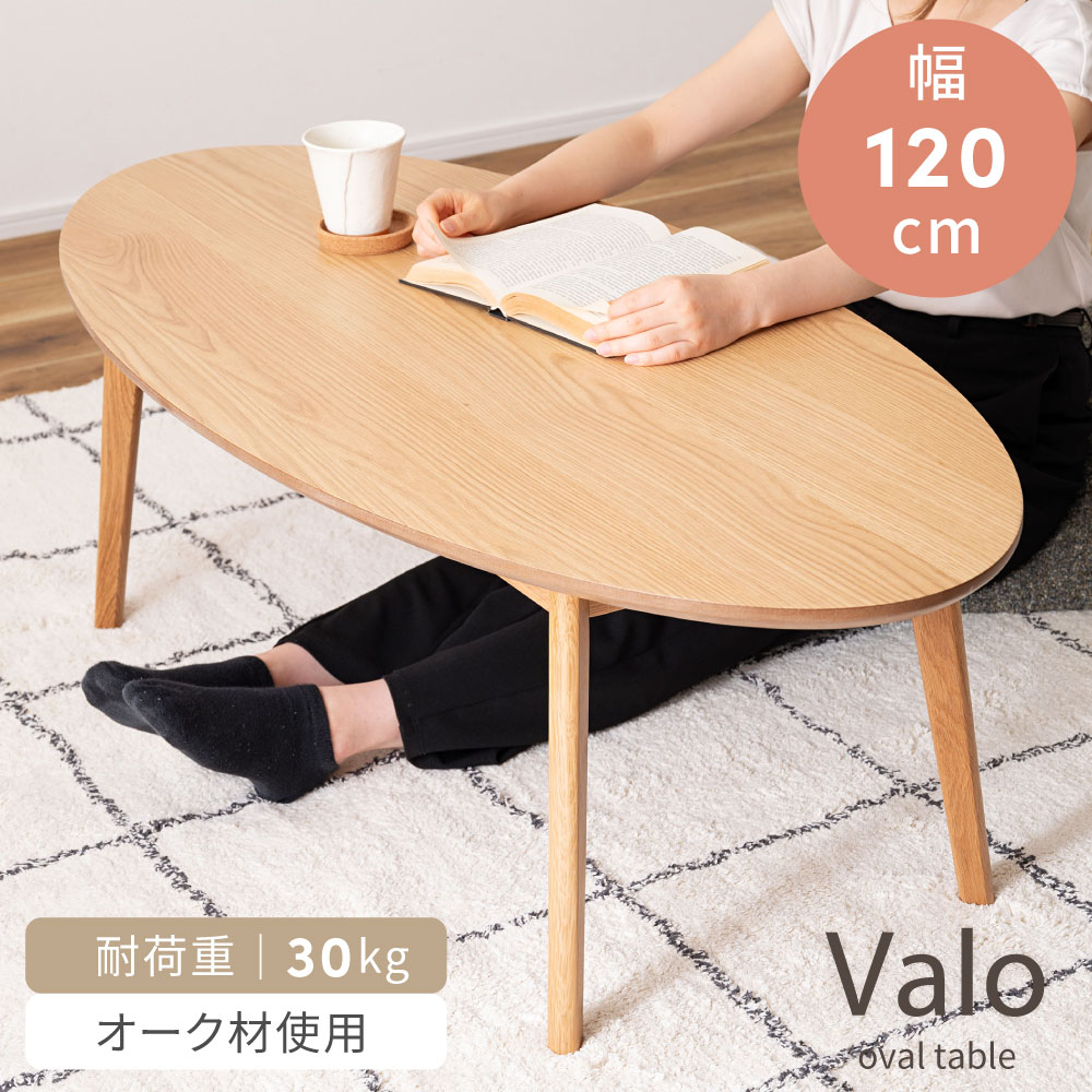 楽天市場】[楽天スーパーSALE] ローテーブル 幅120cm センターテーブル