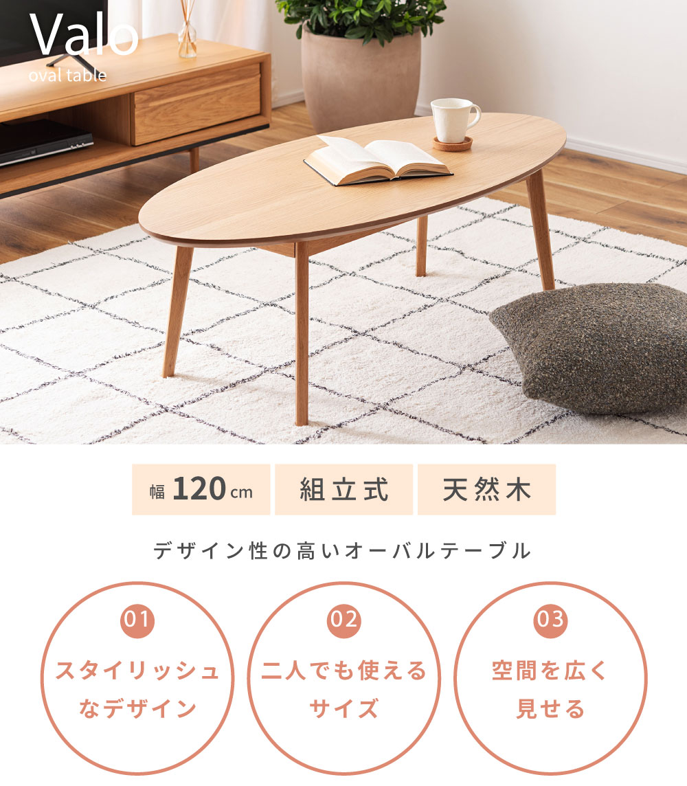 楽天市場】[楽天スーパーSALE] ローテーブル 幅120cm センターテーブル