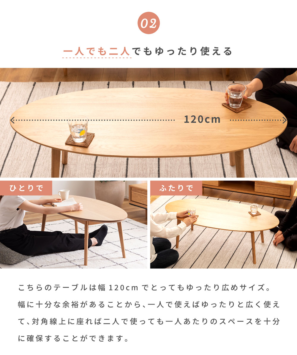 楽天市場】[楽天スーパーSALE] ローテーブル 幅120cm センターテーブル