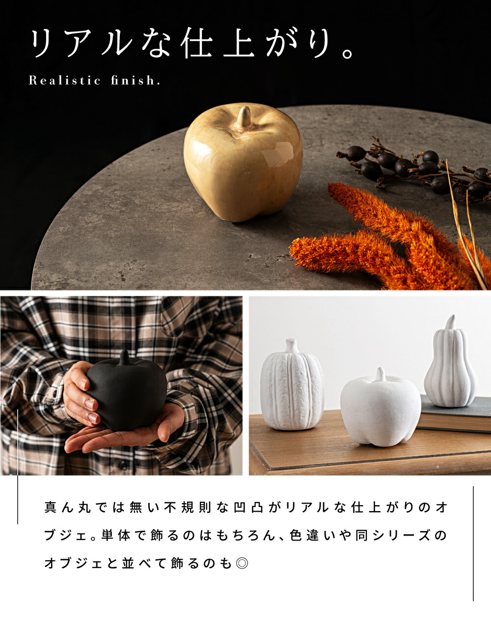 楽天市場】オブジェ リンゴ りんご 林檎 林檎型オブジェ シンプル