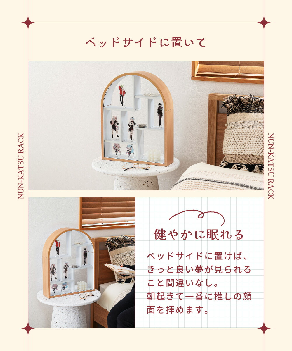 楽天市場】[楽天スーパーSALE] コレクションラック コレクションケース