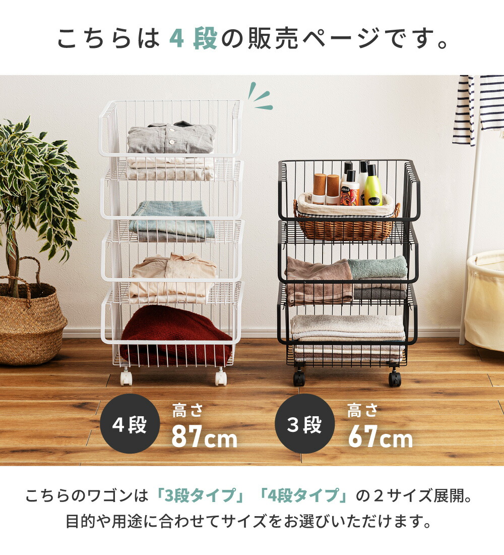 楽天市場】[楽天スーパーSALE] キッチンワゴン キャスター 4段