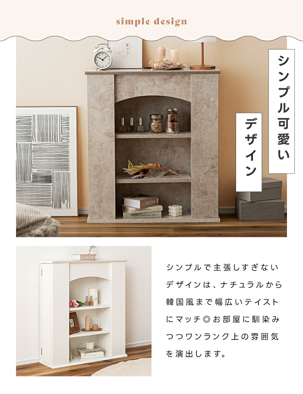 楽天市場】[楽天スーパーSALE] [欠品カラー3/11入荷予定] マントル