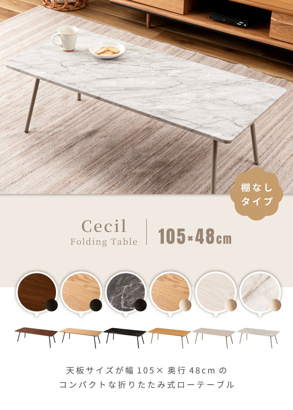 楽天市場】折りたたみテーブル 幅105cm ローテーブル センターテーブル