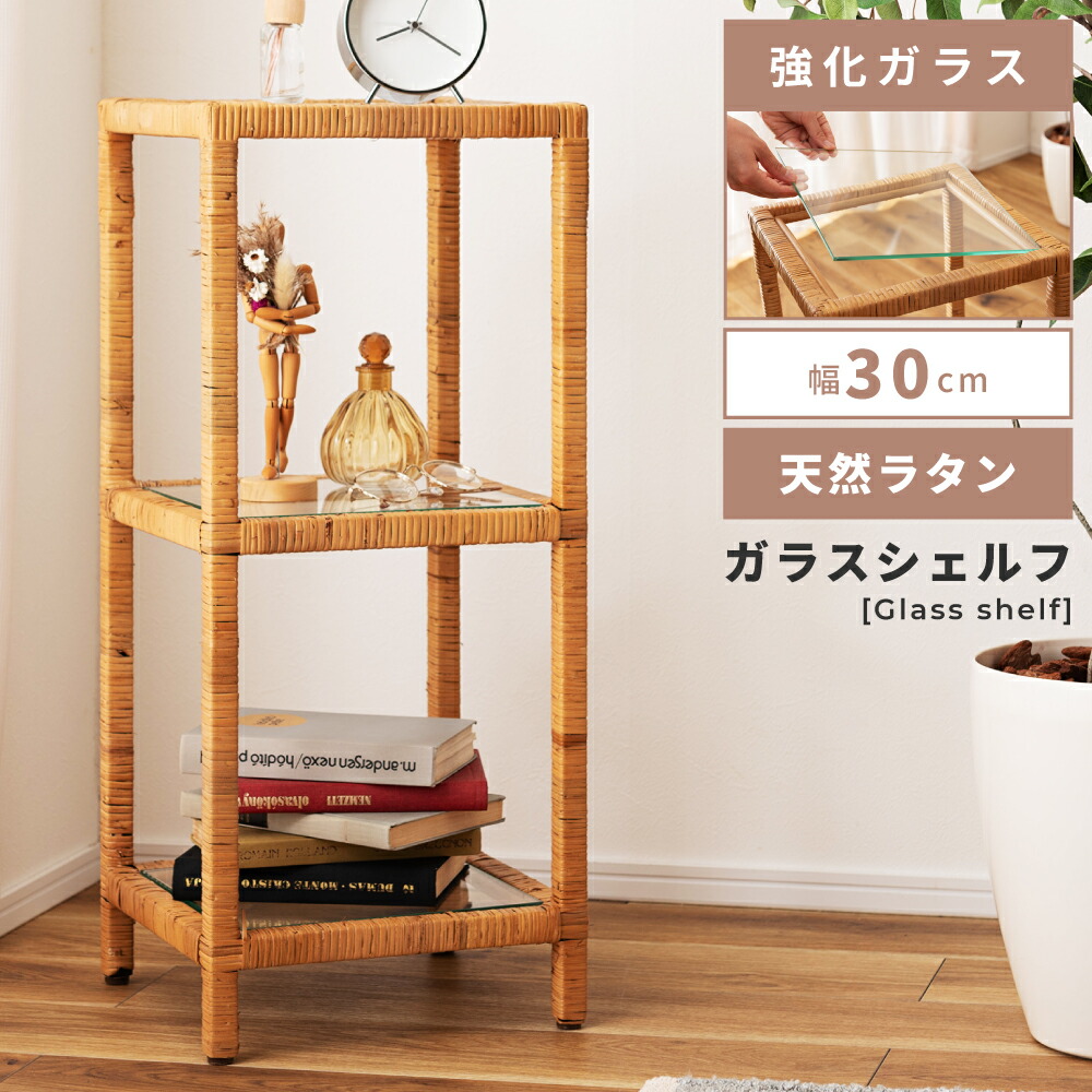 楽天市場】オープンラック 3段 シェルフ 収納 棚 ナイトテーブル