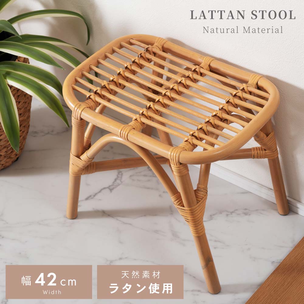 楽天市場】[楽天スーパーSALE] スツール チェア おしゃれ 椅子 イス