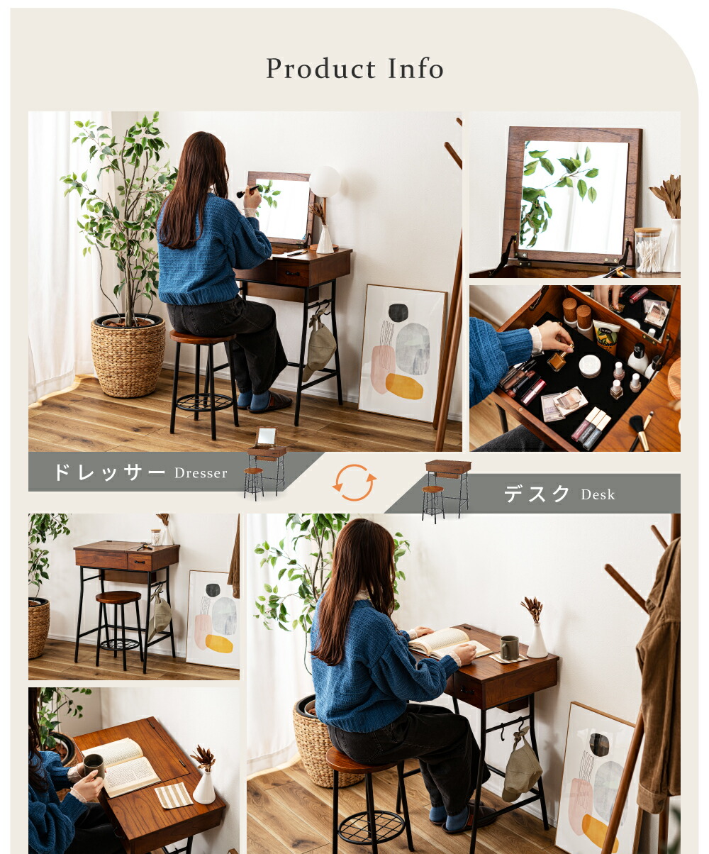 楽天市場】[楽天スーパーSALE] ドレッサー 2点セット 幅60cm 鏡台