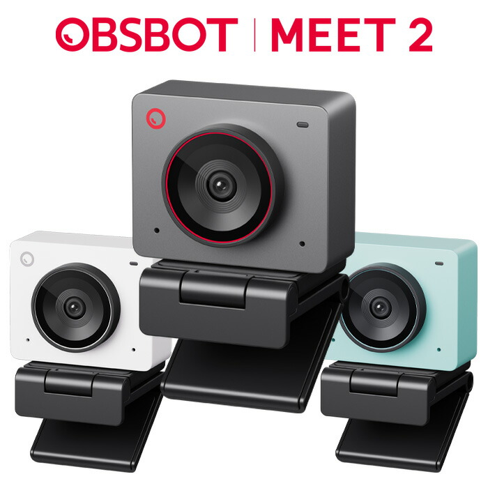 楽天市場】OBSBOT MEET 2 4K Webカメラ ウェブカメラ AI搭載 4800万
