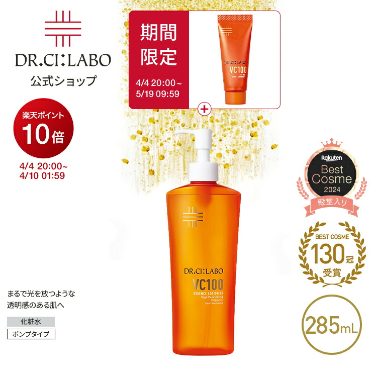 楽天市場】【19%OFF &ポイント10倍 | 3/4 20:00-3/11 1:59】【公式