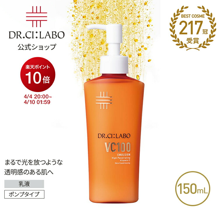楽天市場】リトルサイエンティスト リケラエマルジョン 200mL ヘア