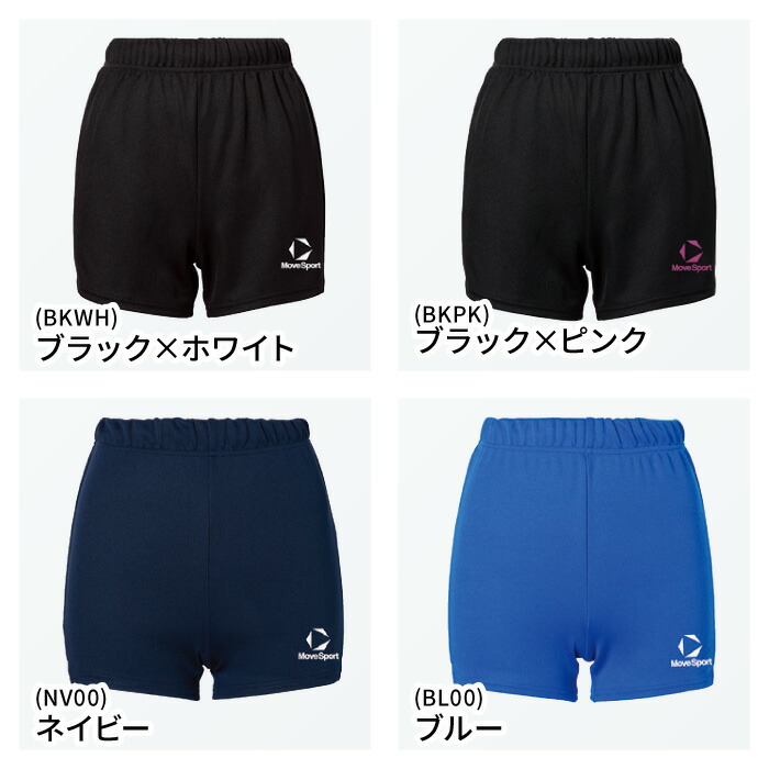 楽天市場】【メール便送料無料】☆すっきりシルエット☆【 2026年 新