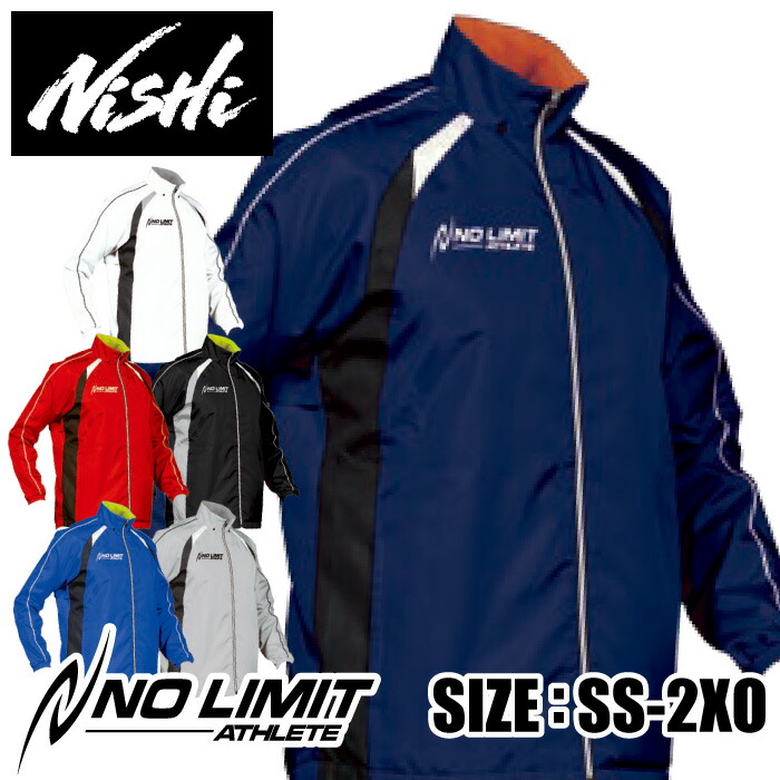 楽天市場】[刺繍可]【特価SALE セール価格】【 ニシスポーツ NISHI