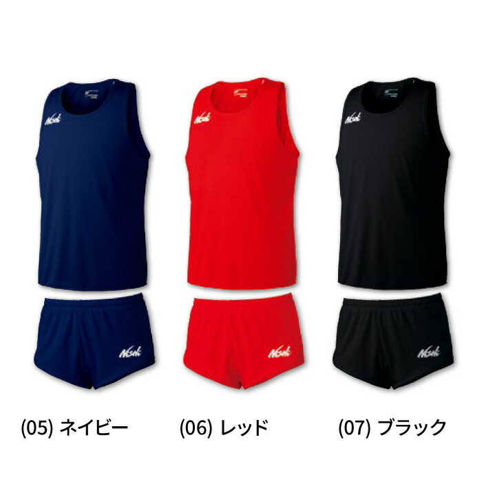 楽天市場】[最大2000円OFFクーポン発行中]【 ニシスポーツ NISHI