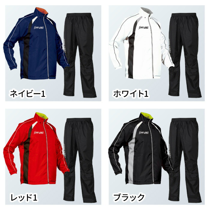 楽天市場】[刺繍可]☆上下別サイズ対応可☆【特価SALE セール価格