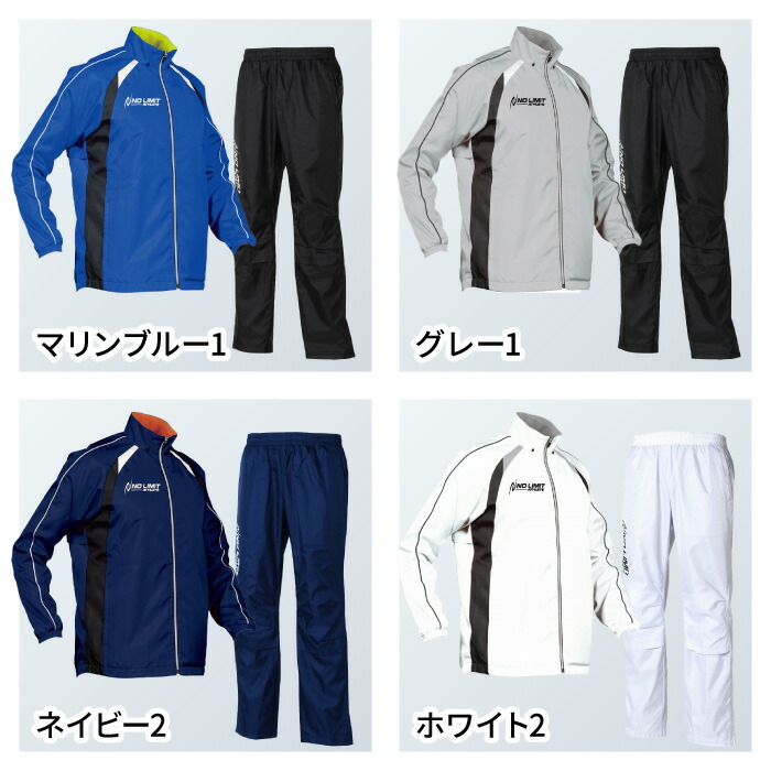 楽天市場】[刺繍可]☆上下別サイズ対応可☆【特価SALE セール価格