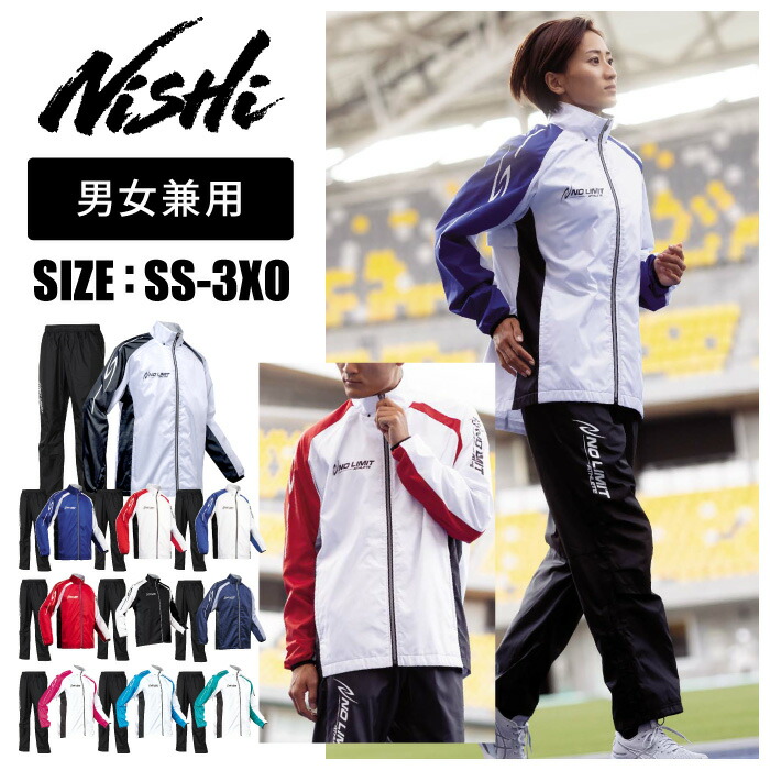 楽天市場】[刺繍可]☆上下別サイズ対応可☆【特価SALE セール価格