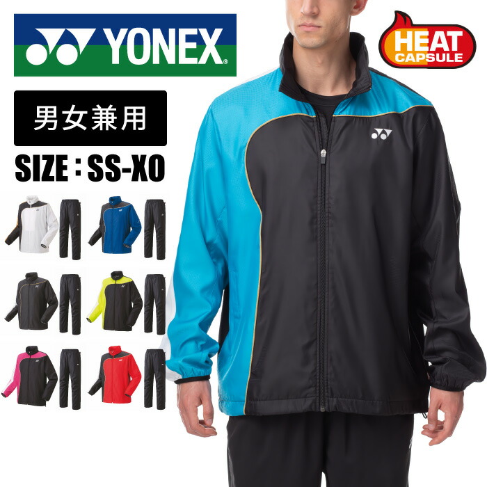 楽天市場】[刺繍可]☆上下別サイズ対応可！寒い冬の防寒に！ヒート