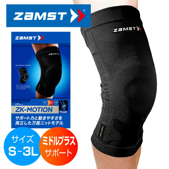 楽天市場】☆サポート力と動きやすさを両立！万能ニットモデル