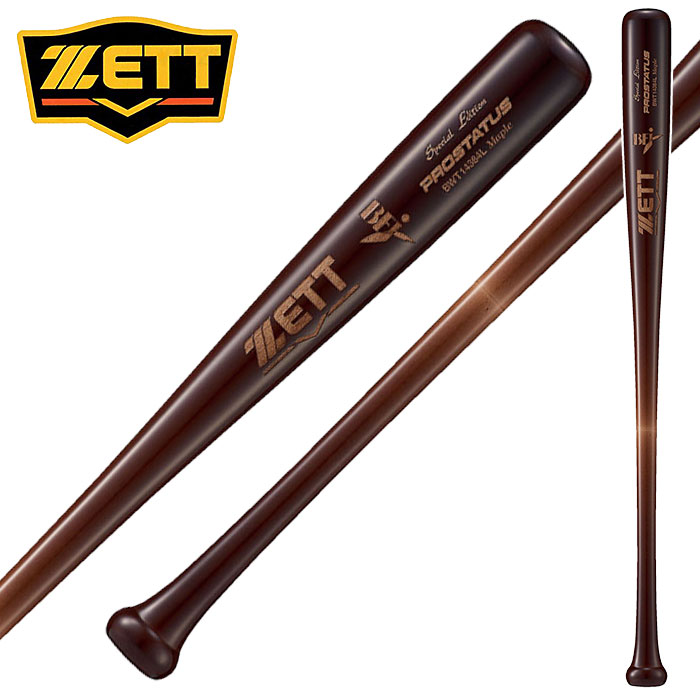 楽天市場】☆杉谷拳士氏モデル☆【 ゼット ZETT 】【 バット 】野球
