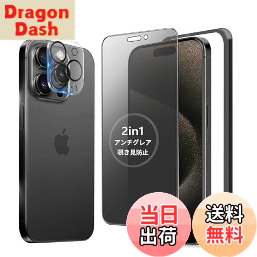 スマートフォン iphone 15promax」の人気商品一覧 | 安い商品を通販