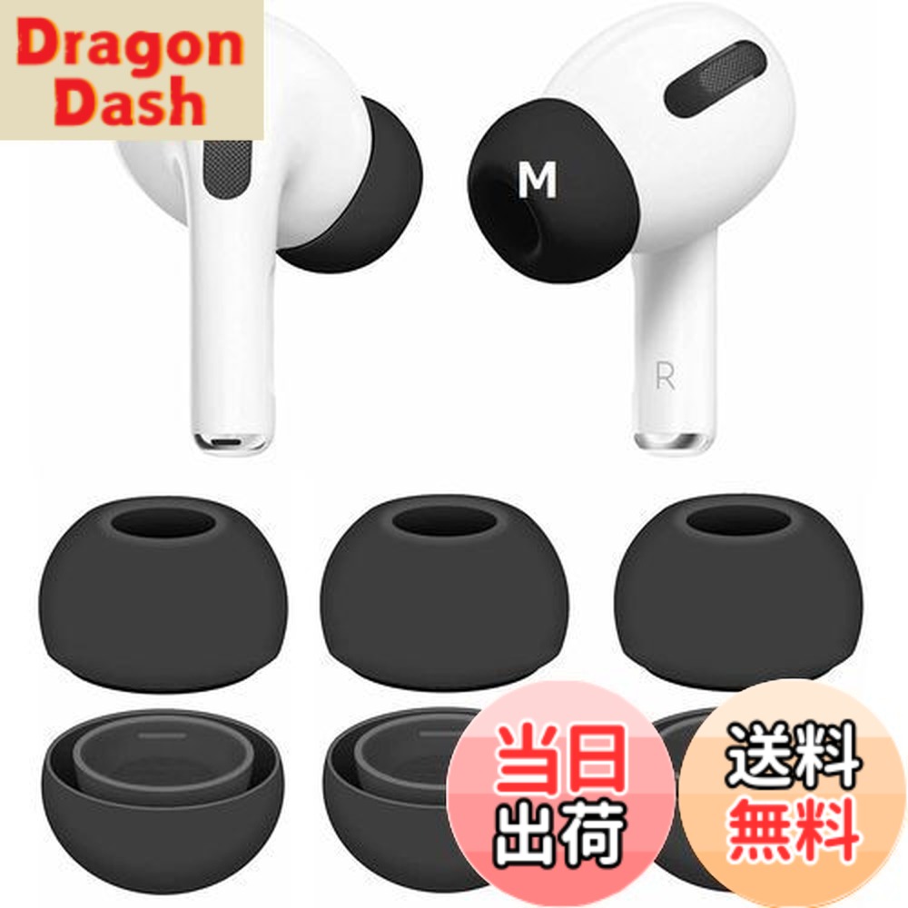 楽天市場】airpods pro第1世代の通販