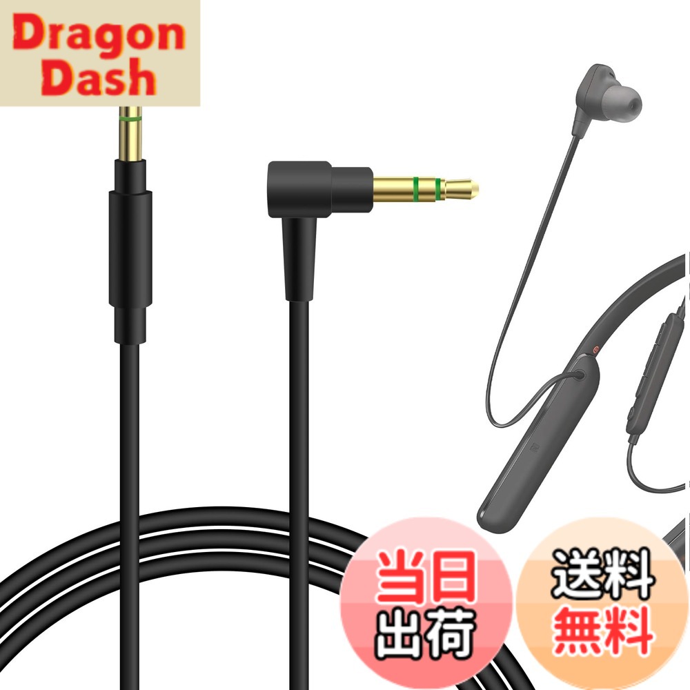 楽天市場】sony wh-1000xm3 充電ケーブルの通販