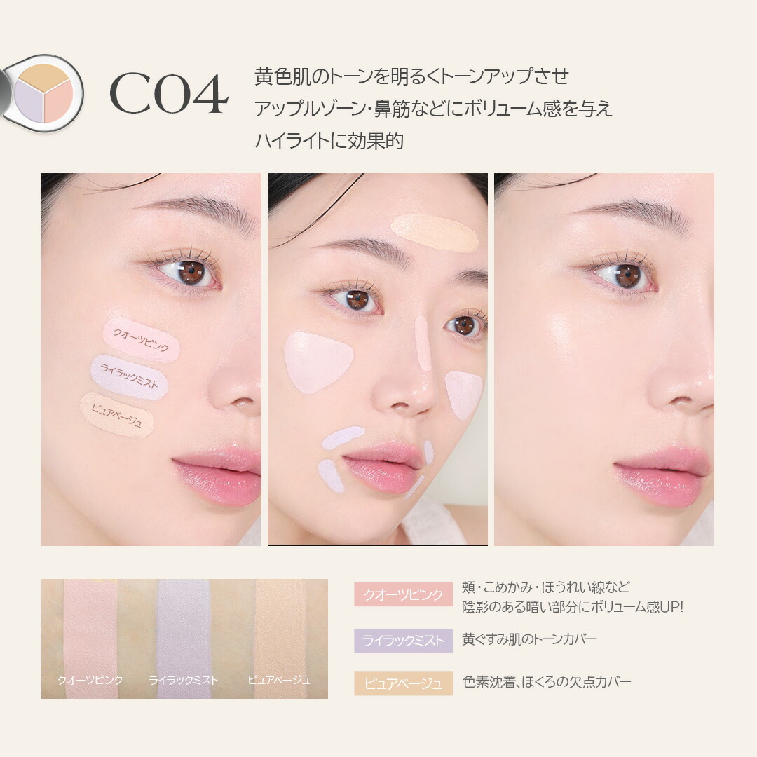 楽天市場】【スーパーSALE☆15％OFF】＼3色コンシーラー