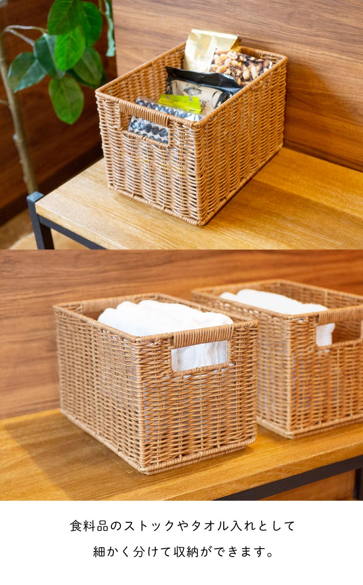 楽天市場】Towc(トーク) 洗える バスケット かご スタッキングS 73762