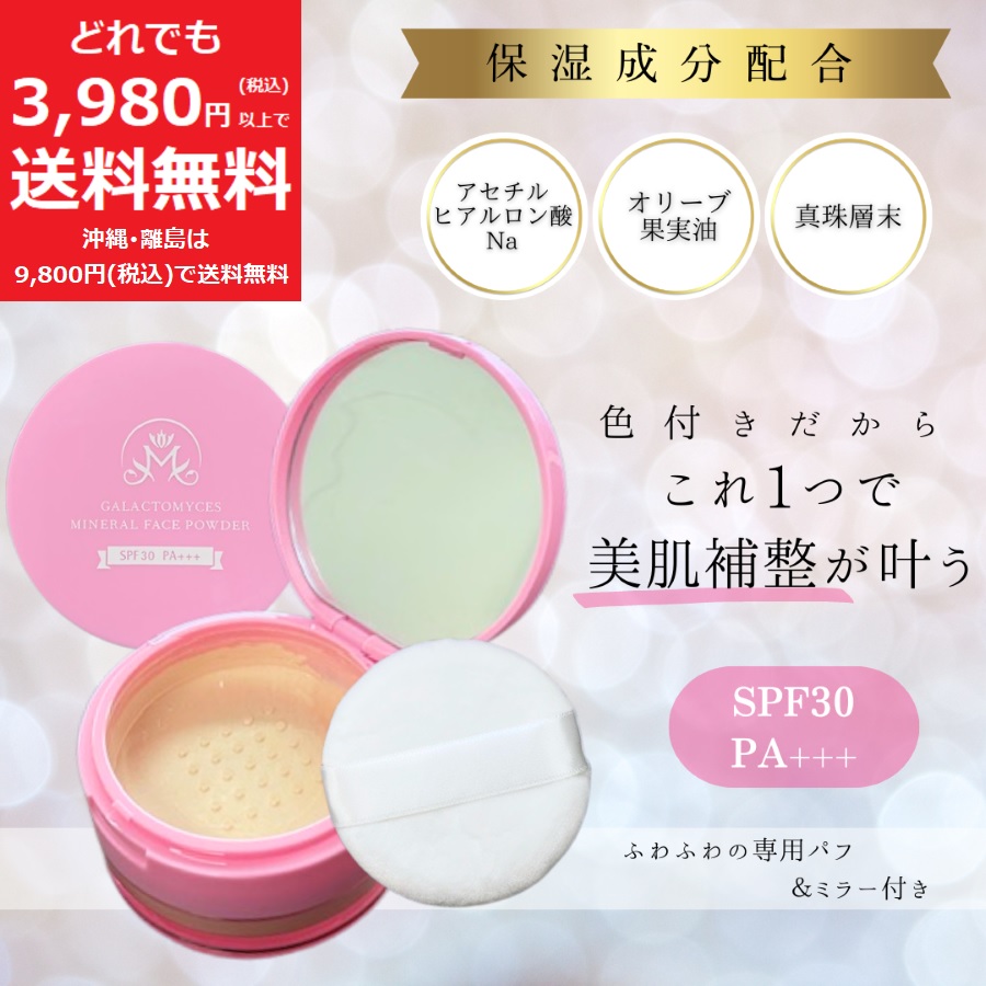 にゃん】Diamond beauty フェイスパウダー 5個未開封 にゃん】Diamond