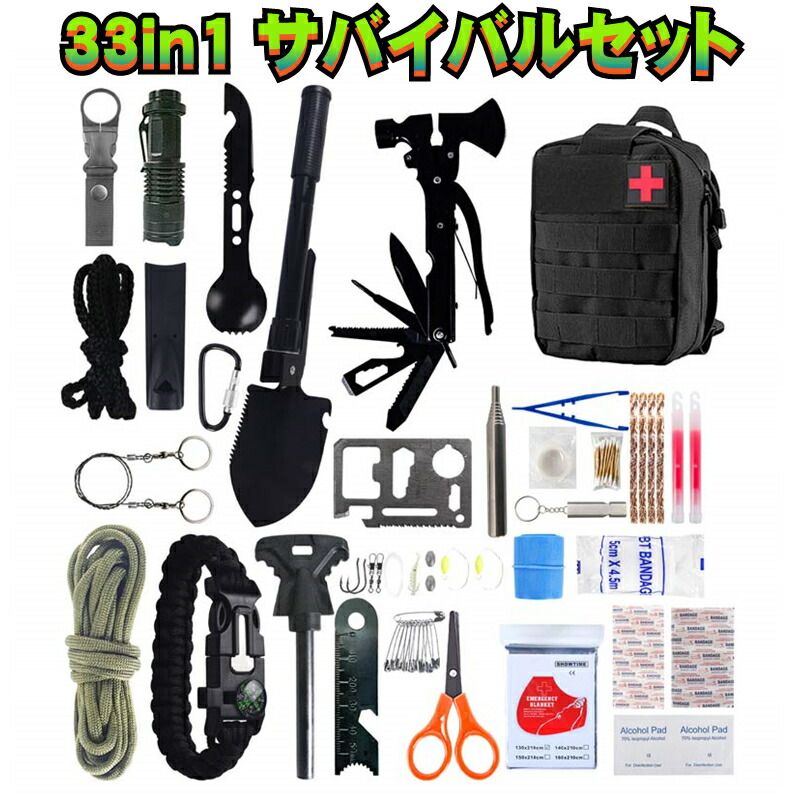 楽天市場】緊急 サバイバルツール 屋外旅行緊急用品 ツールセット