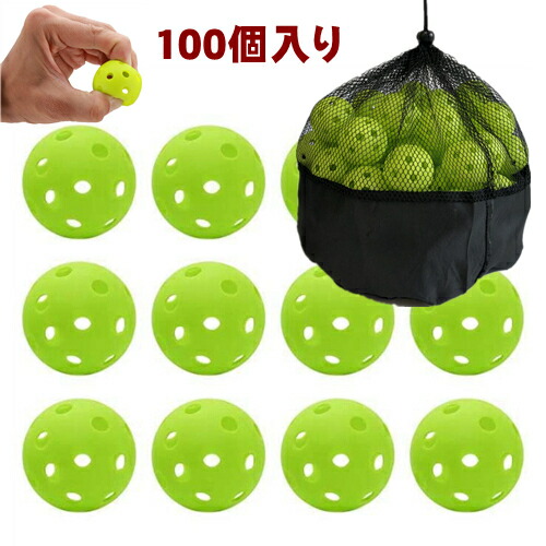 楽天市場】穴あきボール 野球 バッティング トレーニングボール 練習用