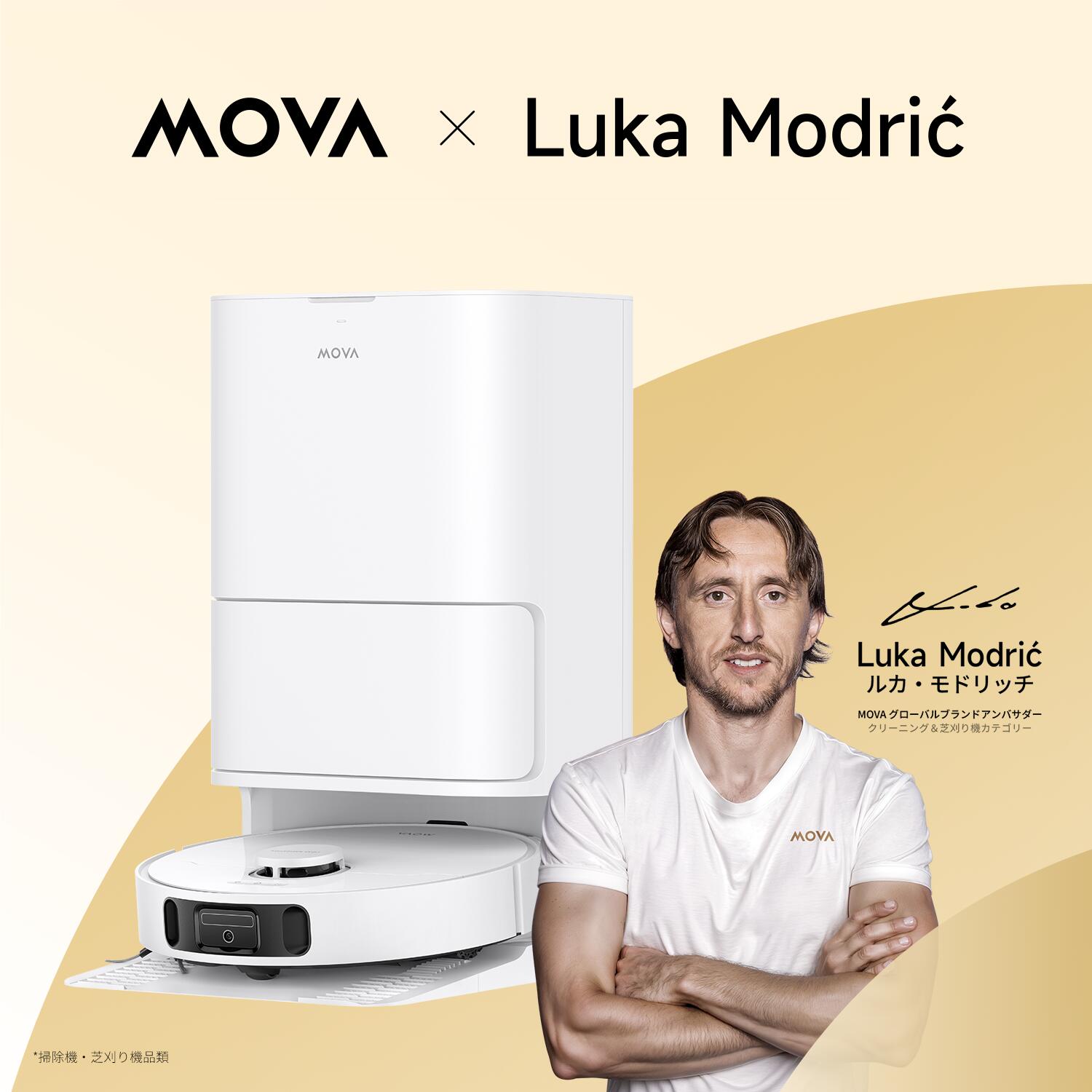 楽天市場】【電動歯ブラシプレキャン実施中】MOVA E30 Ultra ロボット