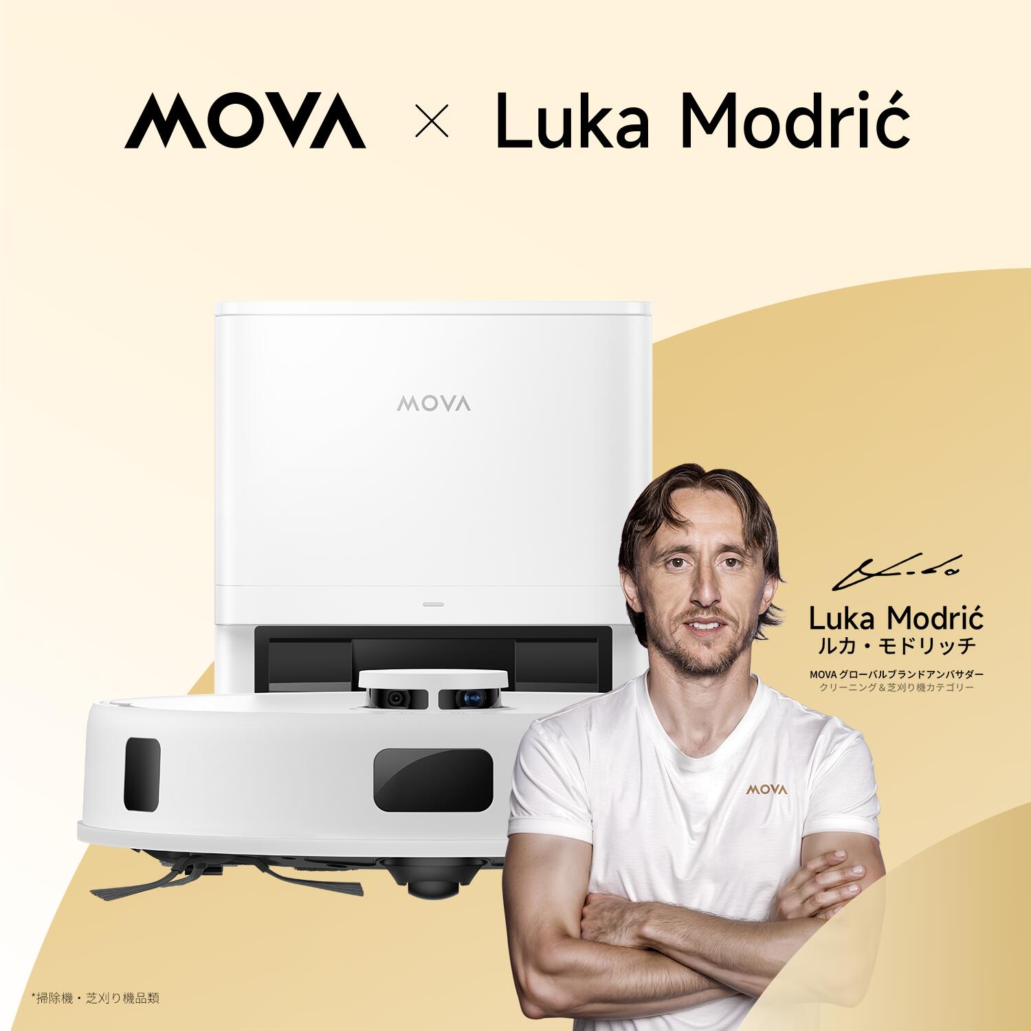 楽天市場】MOVA E20 Plus ロボット掃除機 水拭き対応 ALL in ONE LDS