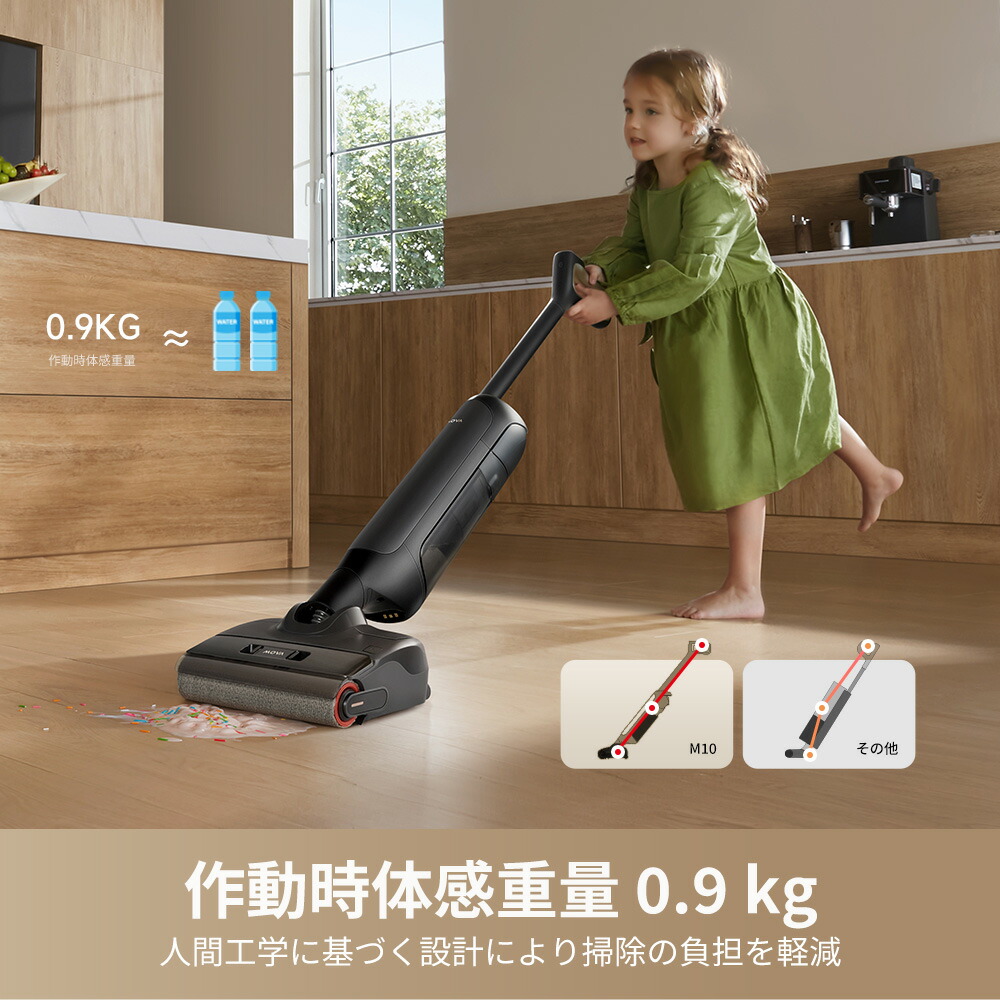 楽天市場】MOVA M10 水拭き掃除機 自走式 自動洗浄 自動乾燥 乾湿両用