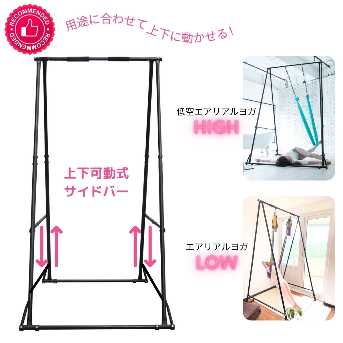 楽天市場】折り畳み式エアリアルヨガスタンド＆MYハンモックSET