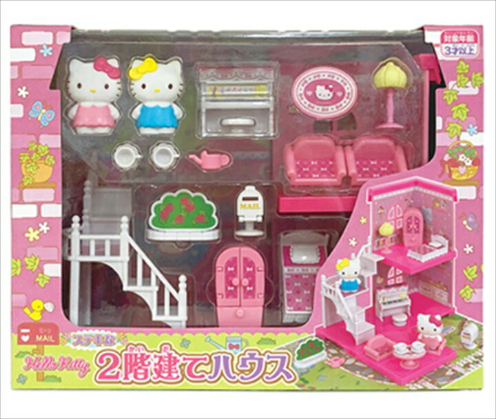 楽天市場】おもちゃ ハローキティ ステキな2階建てハウス 3才より