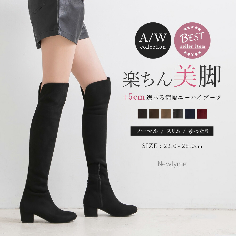 楽天市場】レザー ニーハイ ブーツの通販