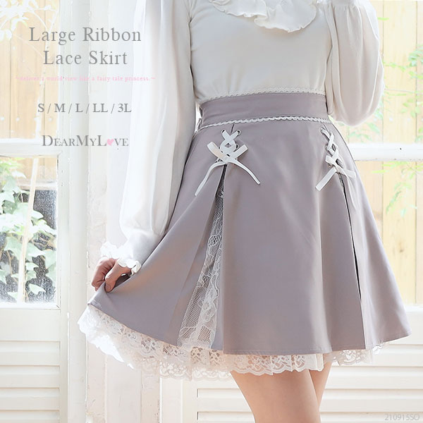 楽天市場】【FINALSALE】大きめリボンレース切替スカート レディース