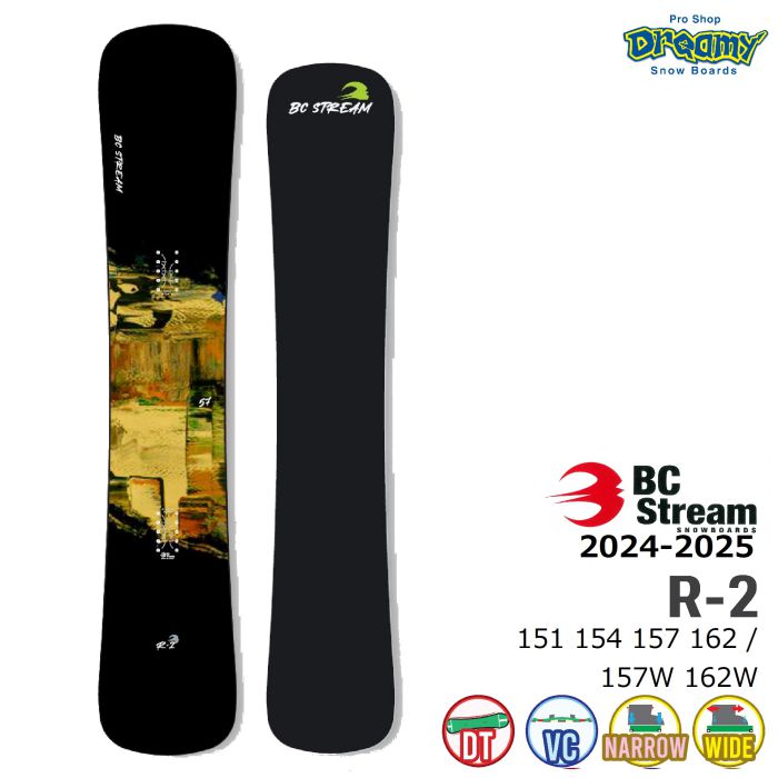 楽天市場】24-25 BC STREAM R-2 ディレクショナルツイン バリアブル