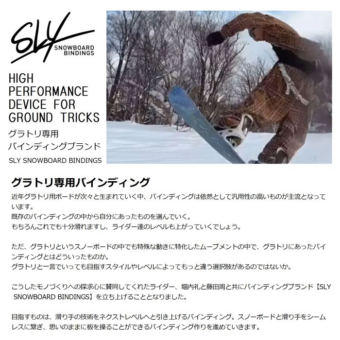 楽天市場】25-26 SLY α White グラトリ専用バインディング カーボン