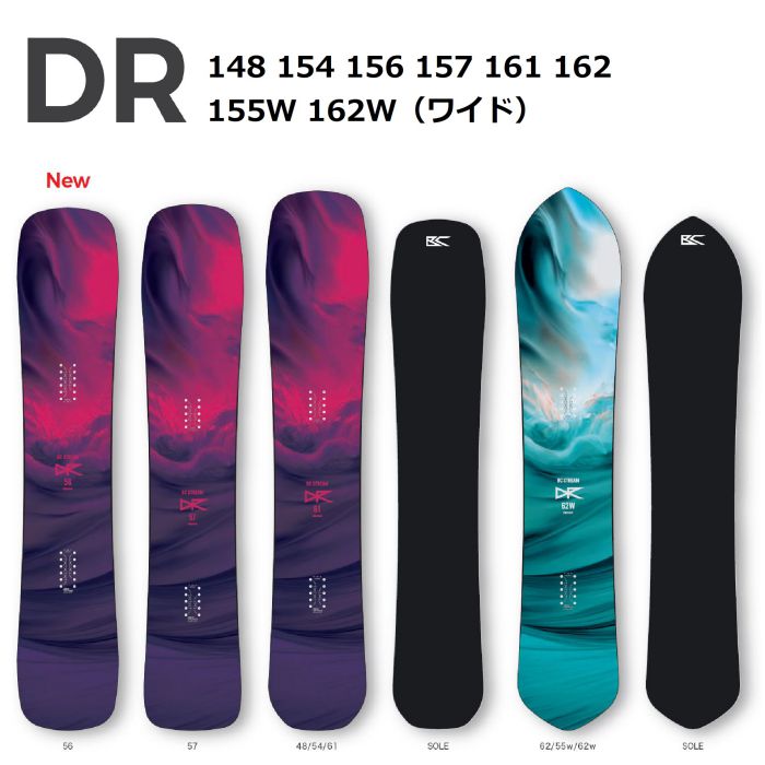 楽天市場】25-26 BC STREAM DR 156 ツイン ダブルロッカー カービング